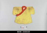 藏品(布袋戲服飾-文衣)的圖片